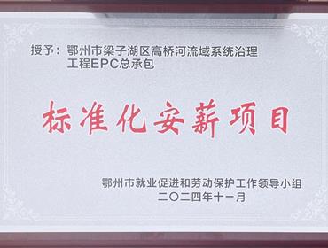 喜報(bào)